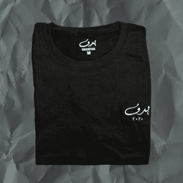 Basic Black Hadaf Tee