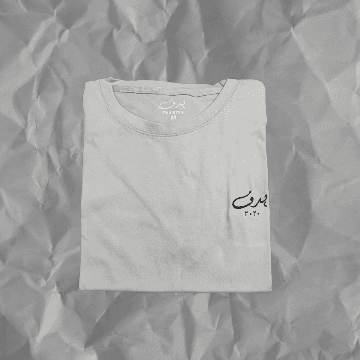 Basic Grey Hadaf Tee