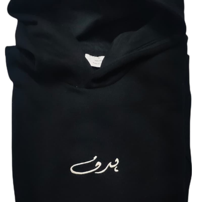 Black Hadaf Hoodie