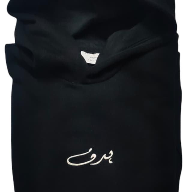 Black Hadaf Hoodie